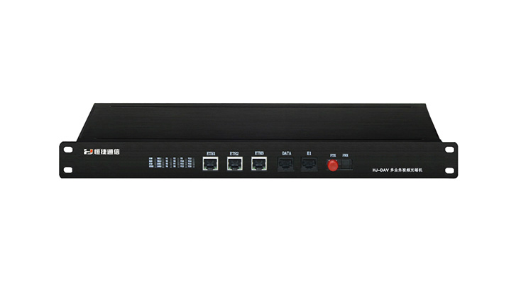 HJ-DAV-MC16多业务视频光端机-16路DAV高清视频光端机