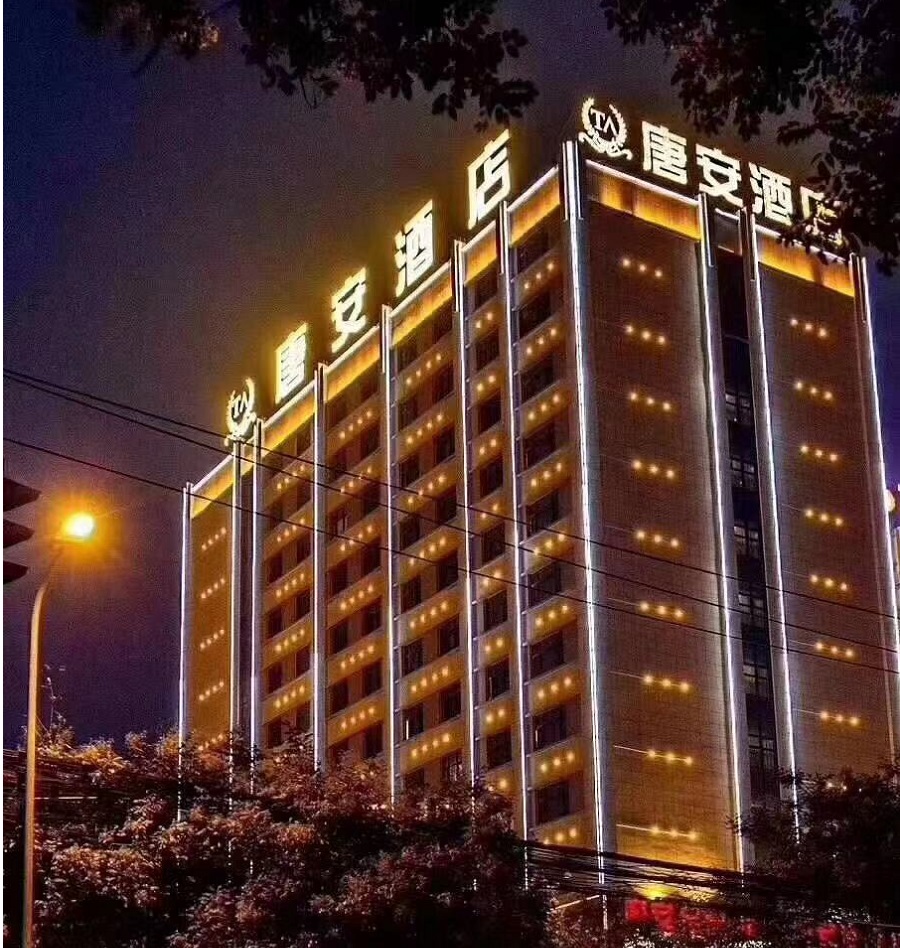 西安唐安酒店采用中联DK1208数字集团电话8外线160分机