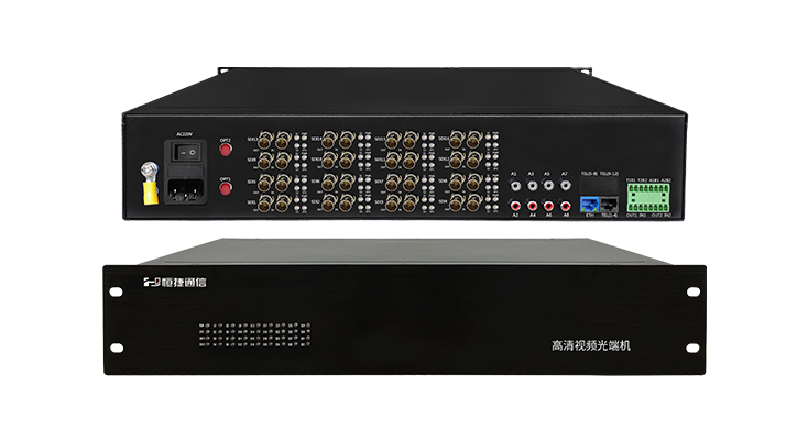 16路SDI 光端机 恒捷通信HJ-GAN-SDI16 高清视频光端机